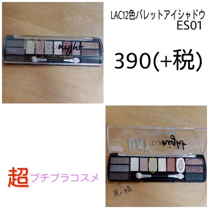 さらさらキープベースUV/コープ/化粧下地を使ったクチコミ(2枚目)