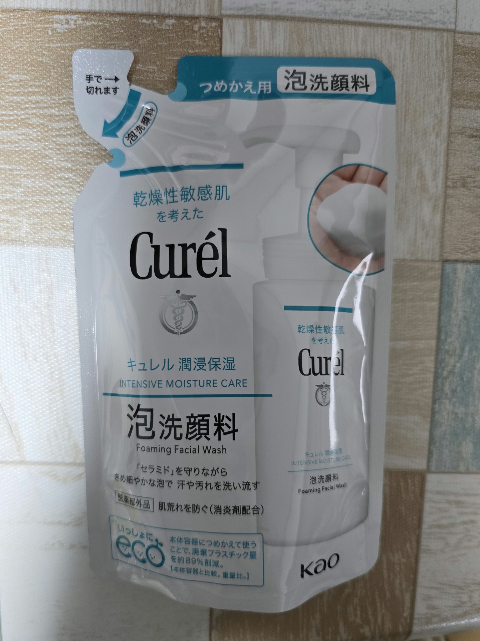 潤浸保湿 泡洗顔料 詰替 130ml/キュレル/泡洗顔を使ったクチコミ（1枚目）