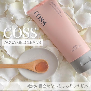 COSS アクアゲルクレンズのクチコミ「【COSS】

毛穴と保湿のWケアができる
粘液ゲルのスキンケアクレンジング🌱

Co.📍.......」（1枚目）