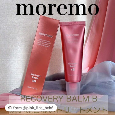 プロテインバームＢ / PROTEIN BALM B/moremo/ヘアバームを使ったクチコミ（1枚目）