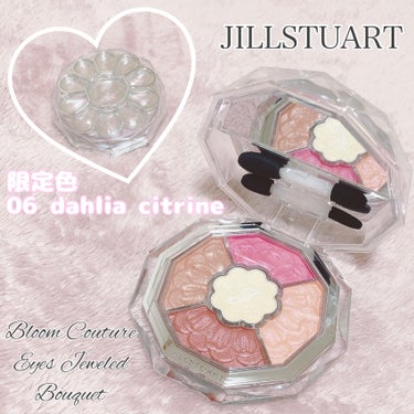 ジルスチュアート　ブルームクチュール アイズ　ジュエルドブーケ/JILL STUART/アイシャドウパレットを使ったクチコミ（1枚目）