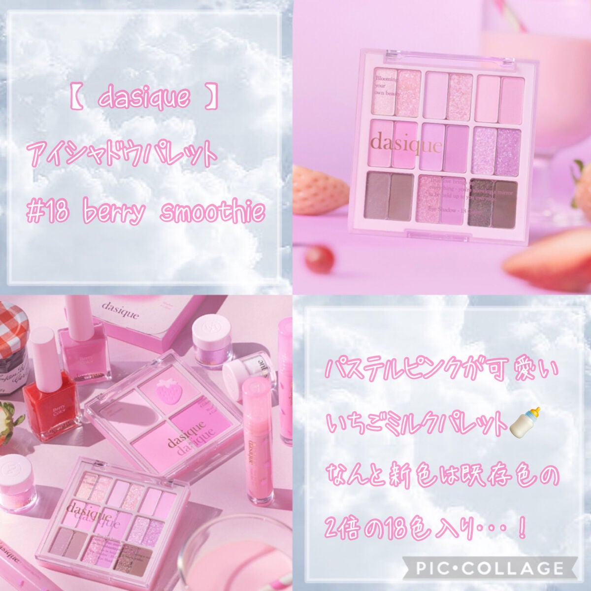 プロ アイ パレット/CLIO/アイシャドウパレットを使ったクチコミ(4枚目)