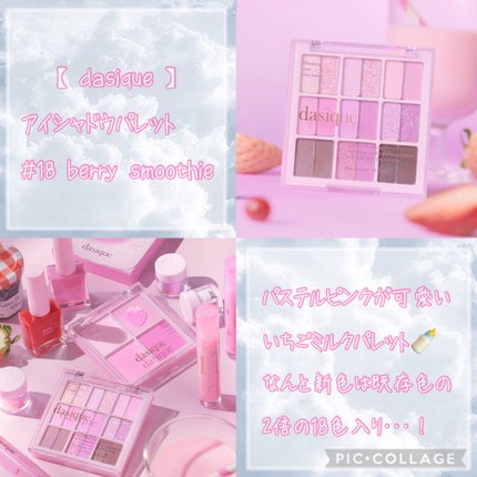 プロ アイ パレット/CLIO/アイシャドウパレットを使ったクチコミ(4枚目)