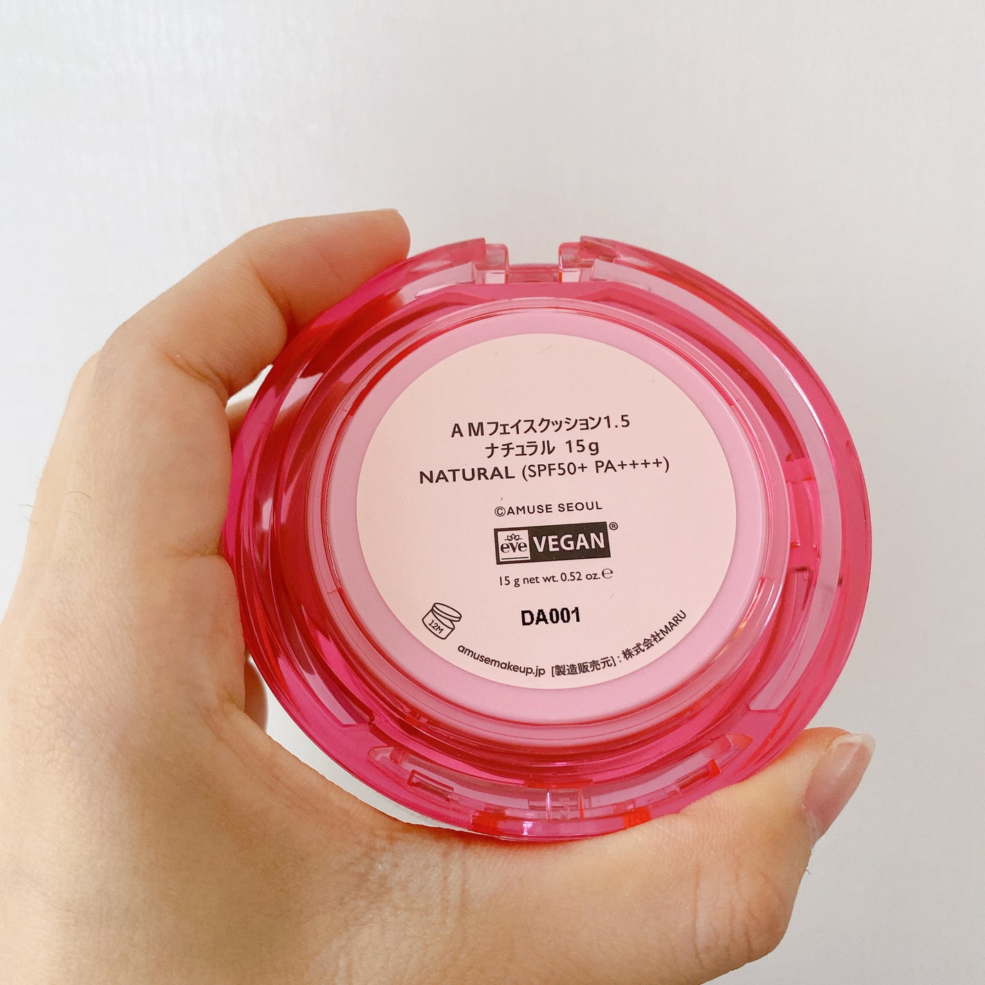 デューパワーヴィーガンクッション/AMUSE/クッションファンデーションを使ったクチコミ(10枚目)