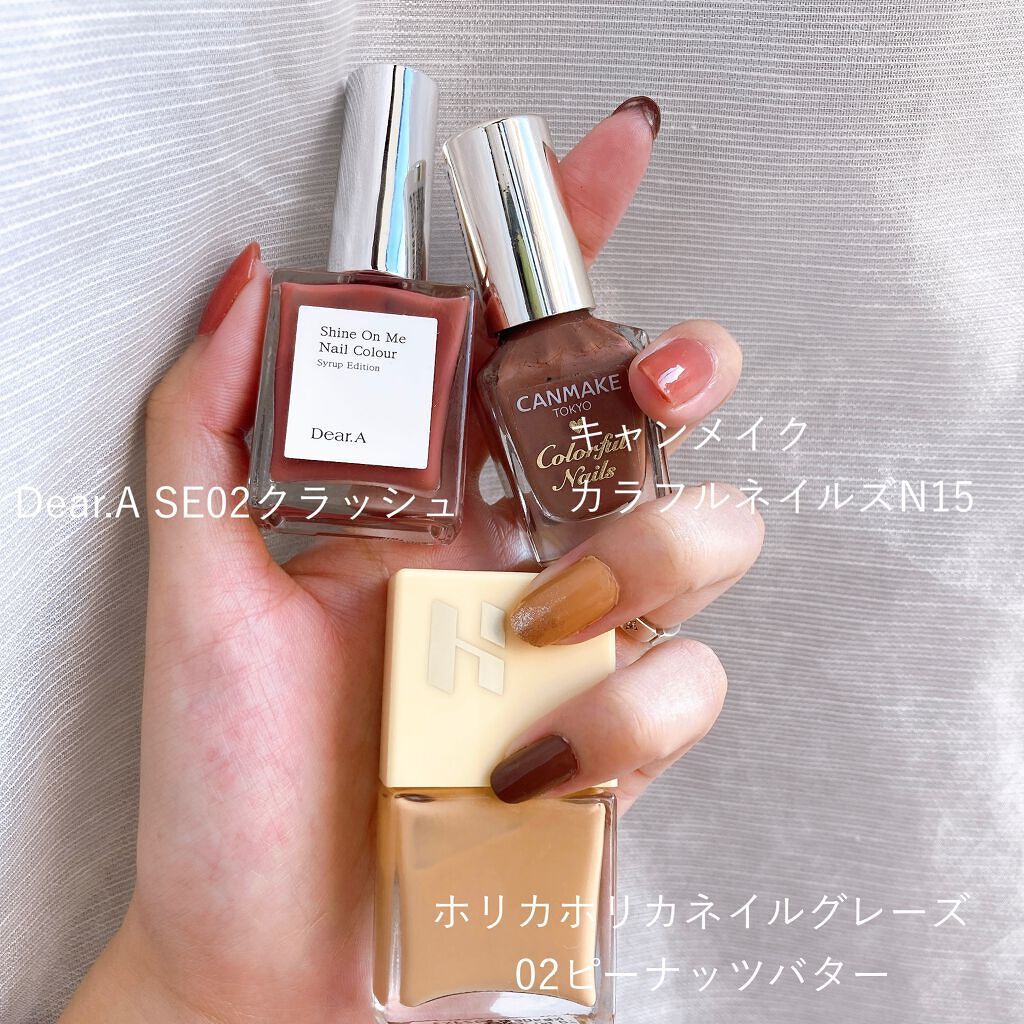 カラフルネイルズ/キャンメイク/マニキュアを使ったクチコミ(2枚目)