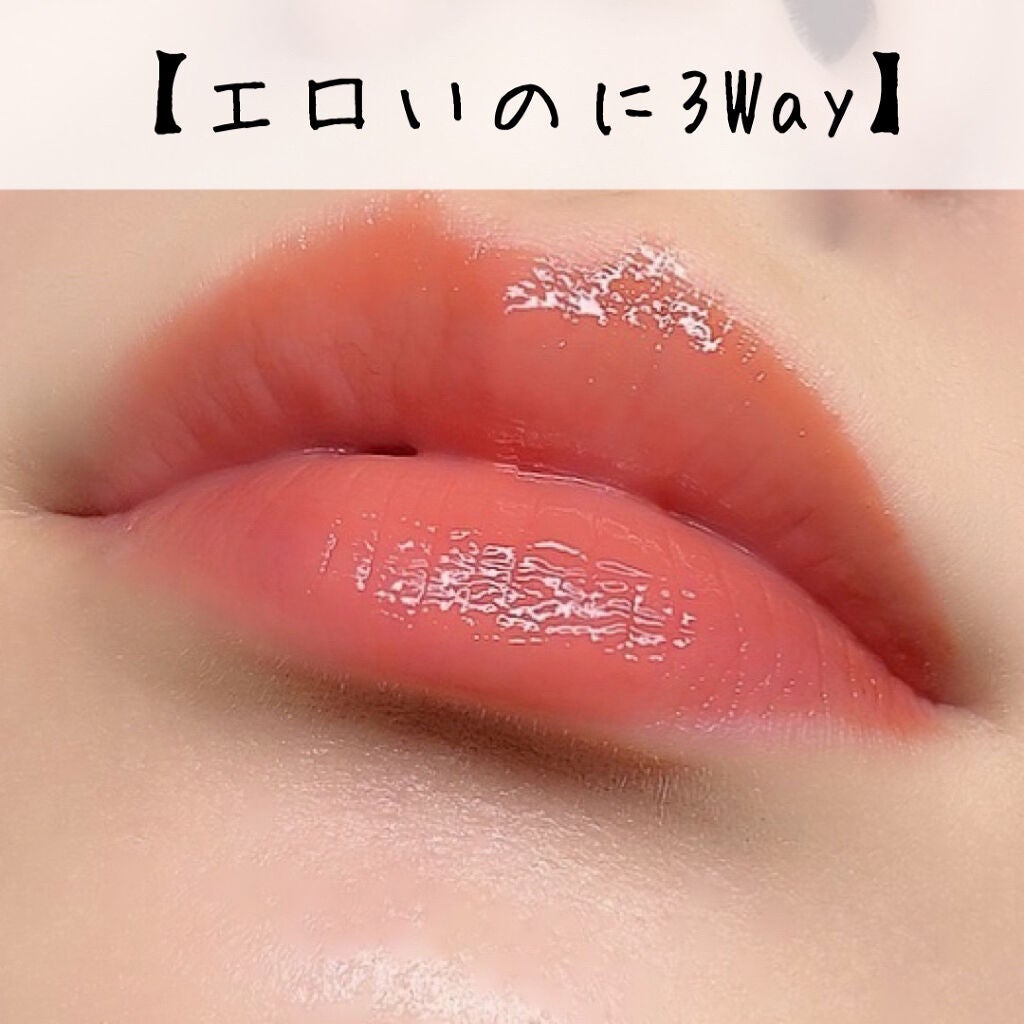 センシュアルスパイシーヌードバーム/HERA/口紅を使ったクチコミ(4枚目)