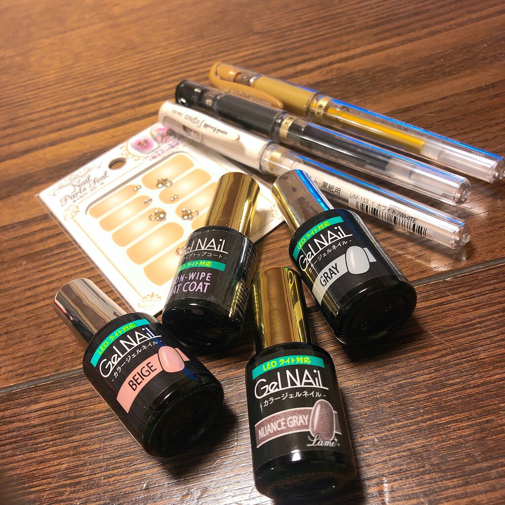 ジェルネイル（ライト対応）/セリア/ジェルネイルを使ったクチコミ（2枚目）