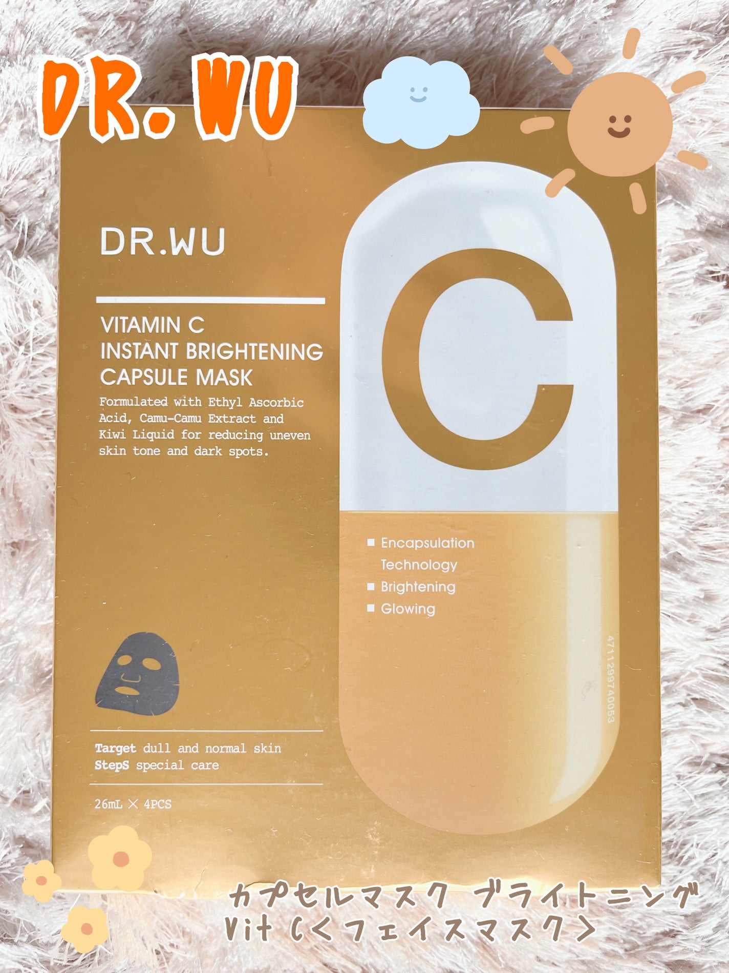 カプセルマスク ブライトニング Vit C<フェイスマスク>/DR.WU/シートマスク・パックを使ったクチコミ(1枚目)