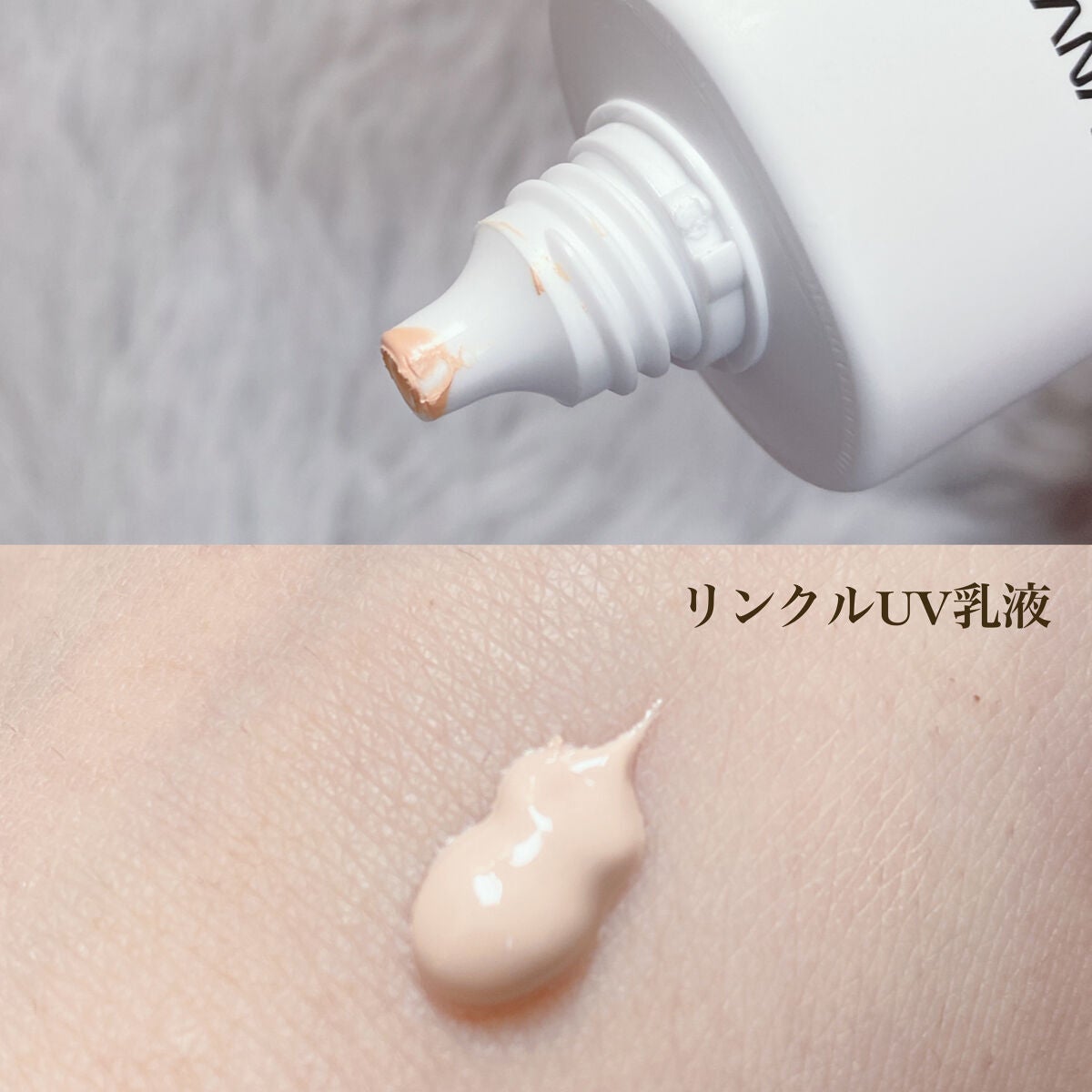 リンクルUV乳液/なめらか本舗/日焼け止めミルクを使ったクチコミ(2枚目)