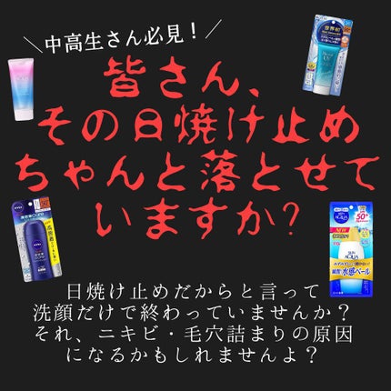 メイク落とし パーフェクトオイル/ビオレ/オイルクレンジングを使ったクチコミ(1枚目)