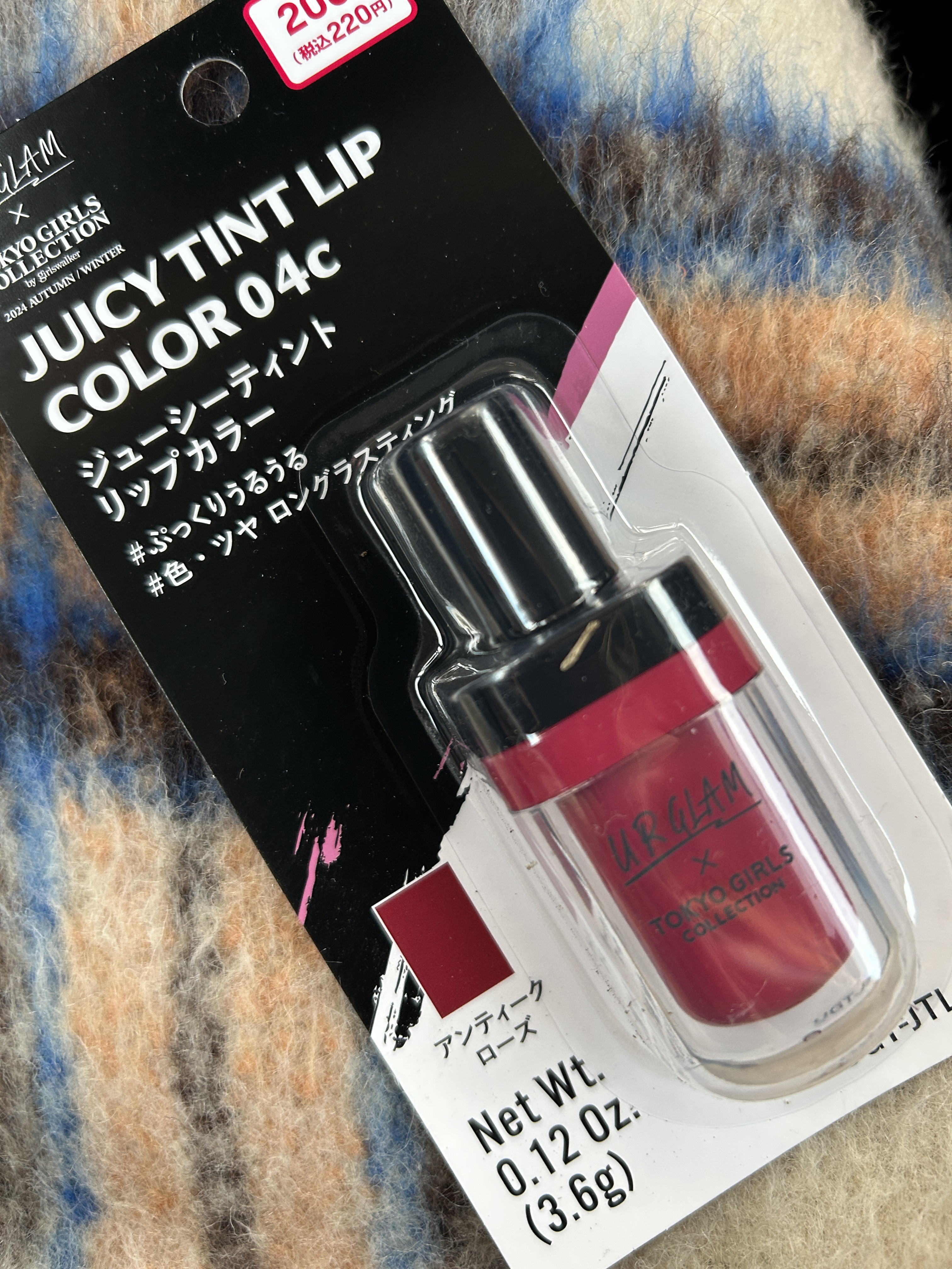 ジューシーティントリップカラー/U R GLAM/リップティントを使ったクチコミ（2枚目）