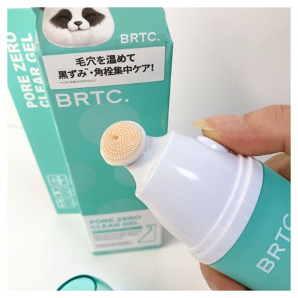 ポアゼロクリアジェル/BRTC/ピーリングを使ったクチコミ(3枚目)