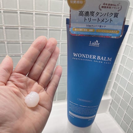 WONDER BALM/La'dor/洗い流すヘアトリートメントを使ったクチコミ(3枚目)