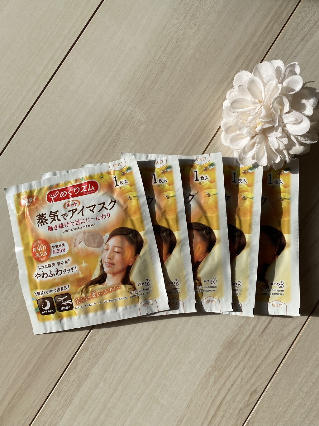 蒸気でホットアイマスク 完熟ゆずの香り/めぐりズム/ホットアイマスクを使ったクチコミ（3枚目）