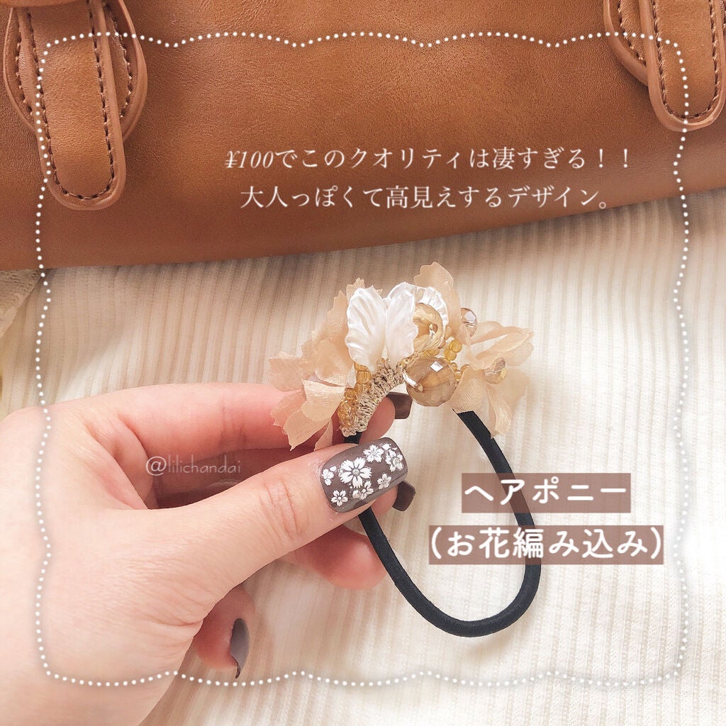 ヘアアクセサリー/DAISO/ヘアアクセサリーを使ったクチコミ(4枚目)