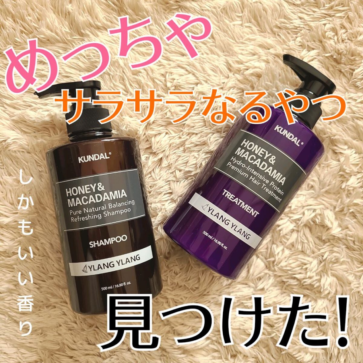 ネイチャーシャンプー/KUNDAL/市販シャンプーを使ったクチコミ(1枚目)