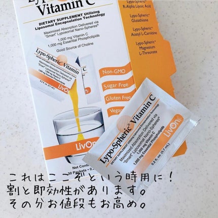 ビオチン/Now Foods/健康サプリメントを使ったクチコミ(2枚目)