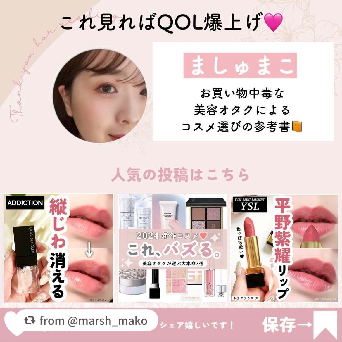 エテュセ アイエディション(ラッシュトップコート)/ettusais/マスカラトップコートを使ったクチコミ(9枚目)