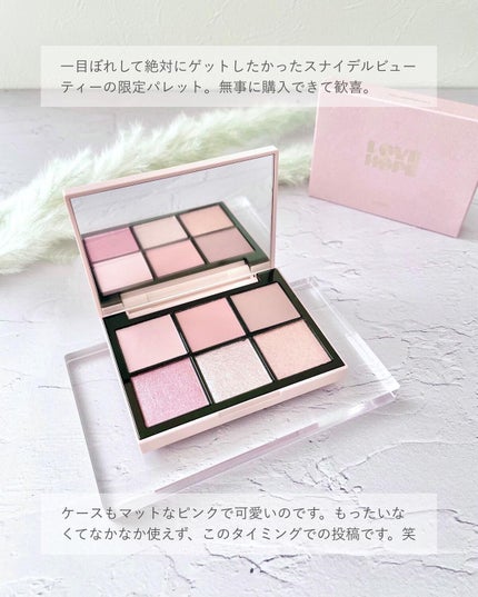 アイデザイナー/SNIDEL BEAUTY/アイシャドウパレットを使ったクチコミ(2枚目)