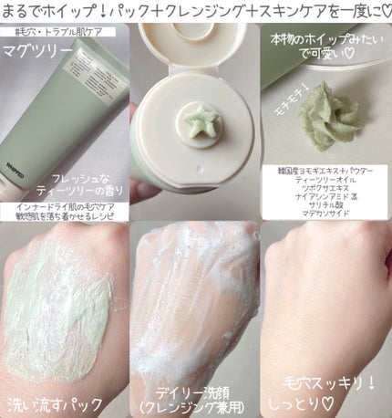 を使ったクチコミ(2枚目)