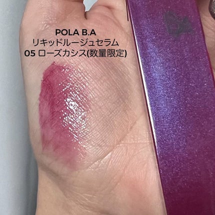 B.A リキッドルージュセラム/B.A/口紅を使ったクチコミ(5枚目)