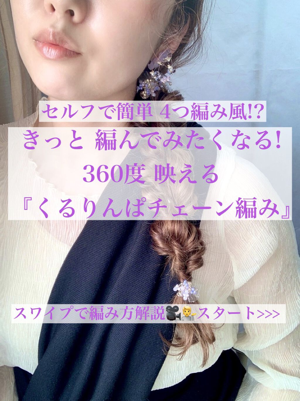 PUバンド/FLORA/ヘアアクセサリーを使ったクチコミ（1枚目）