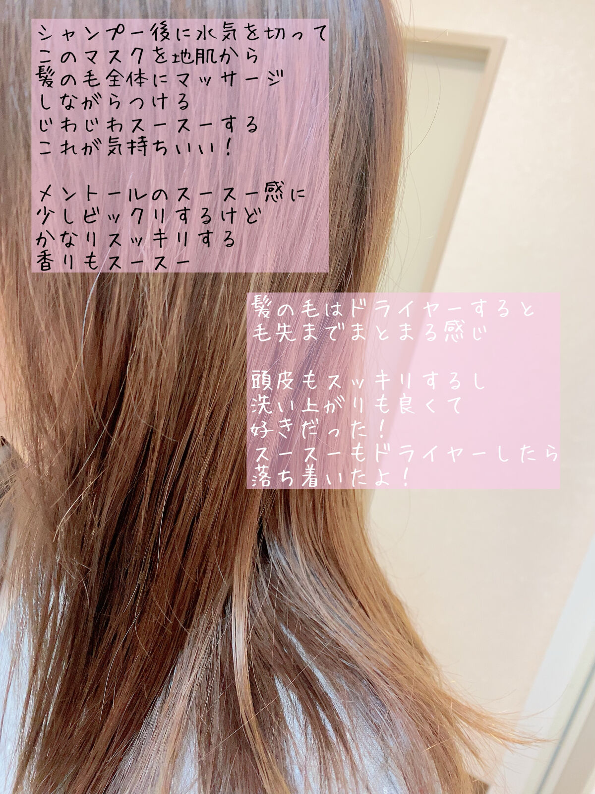 プレミアムヘッドスパマスク  /CLAYGE/ヘアマスク・ヘアパックを使ったクチコミ（3枚目）