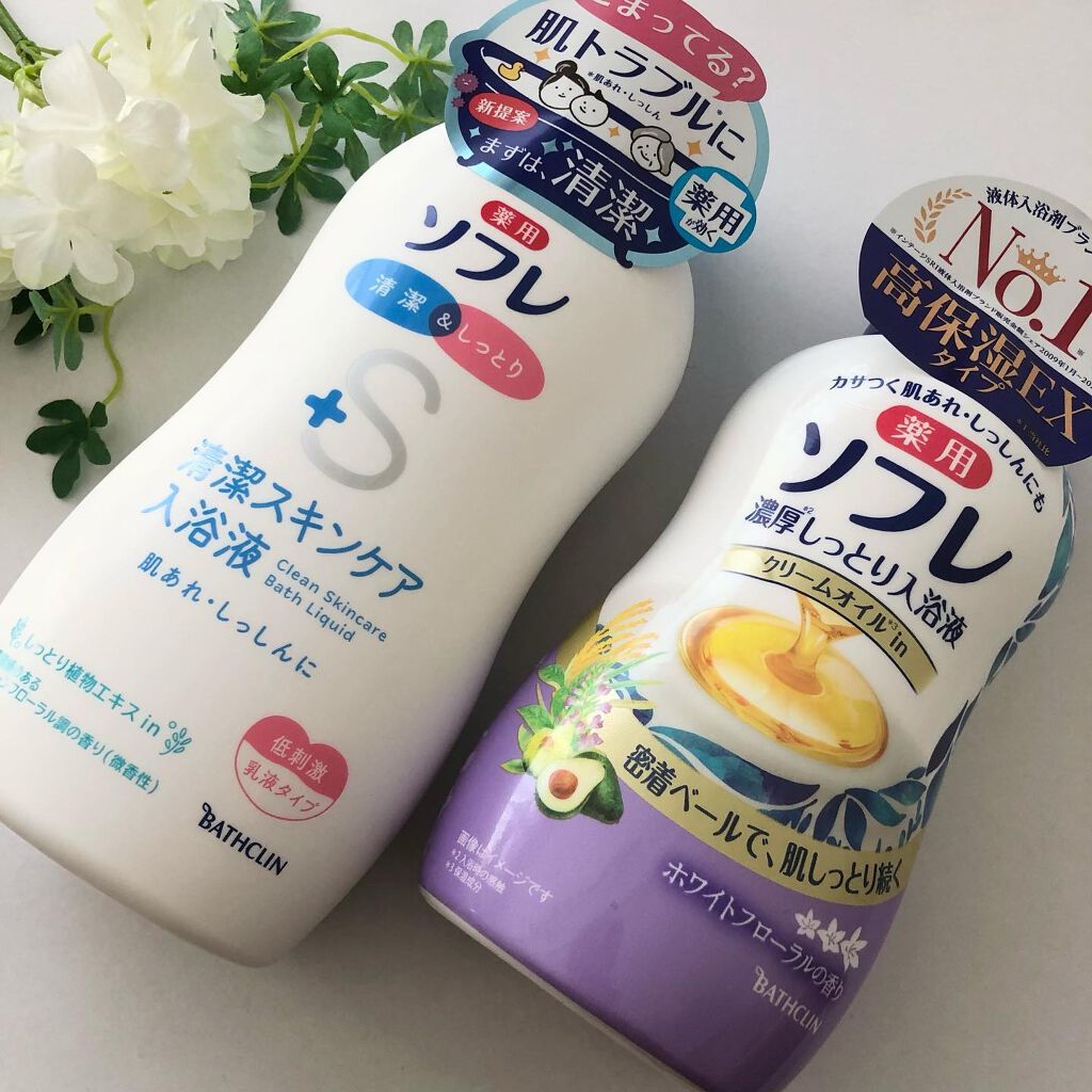 濃厚しっとり入浴液 ホワイトフローラルの香り/薬用ソフレ/保湿系入浴剤を使ったクチコミ（1枚目）