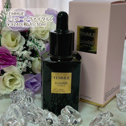 ルミエール ヴァイタルC/FEMMUE/ブースター・導入液を使ったクチコミ(2枚目)