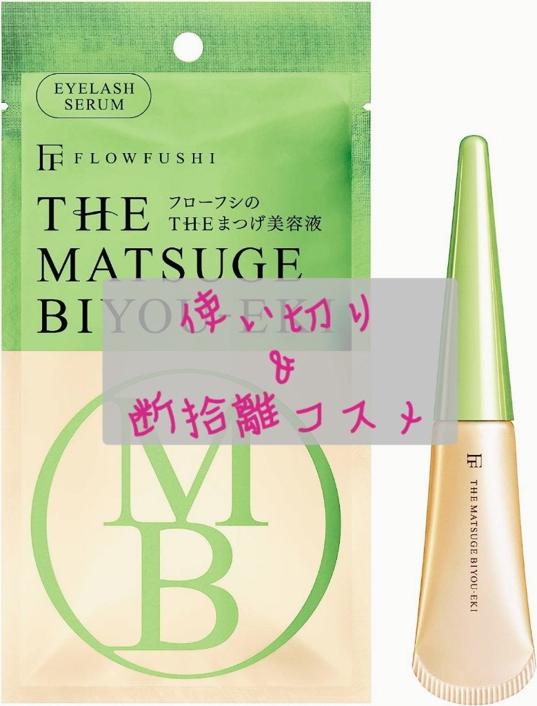 ✢LiLy✢ on LIPS 「◎使い切り&断捨離◎再開始めがこのテーマかよって感じですが…し..」(1枚目)
