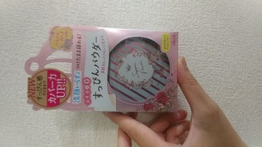 今さらながら、クラブのすっぴんパウダーを買いました！

いろいろ迷ったんですが、やっぱり学校にしていけるのが決め手になりました🙆

使った感じは、毛穴がまったく見えなくなることはないものの、めだたなくな