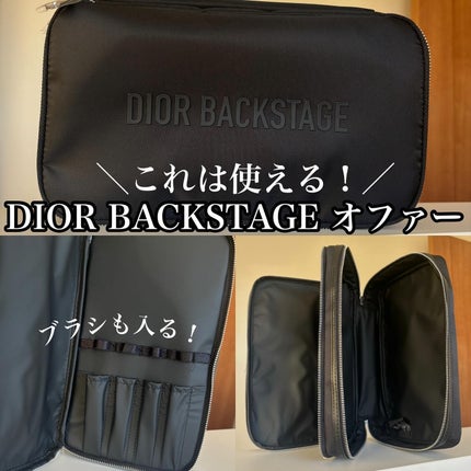 その他/Dior/その他を使ったクチコミ(1枚目)