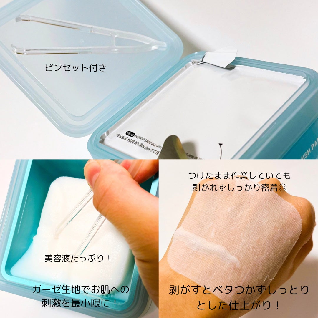 マデカソサイド ブレミッシュパッド/MEDIHEAL/トナーパッドを使ったクチコミ(3枚目)