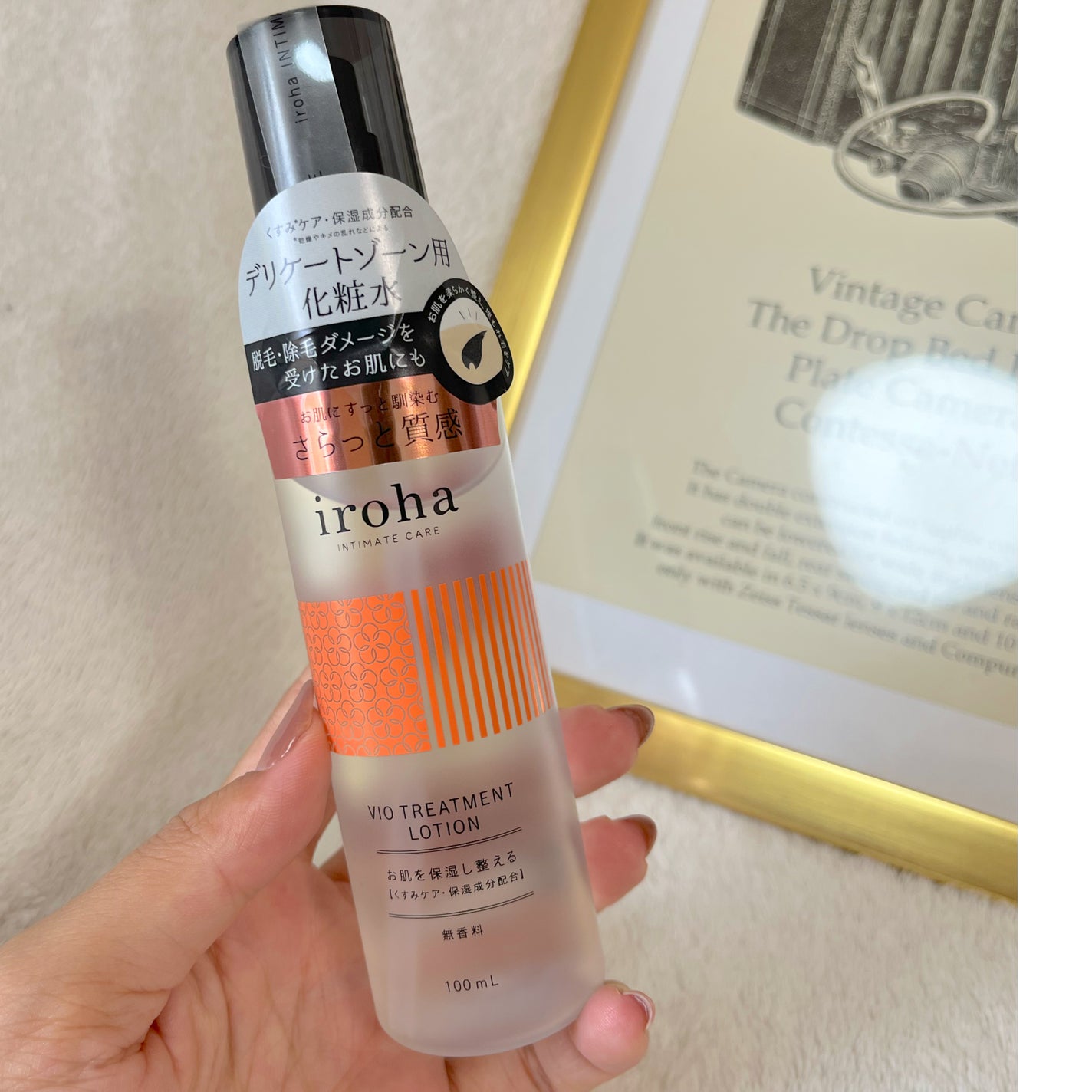 VIO TREATMENT LOTION/iroha INTIMATE CARE/デリケートゾーンケアを使ったクチコミ(1枚目)
