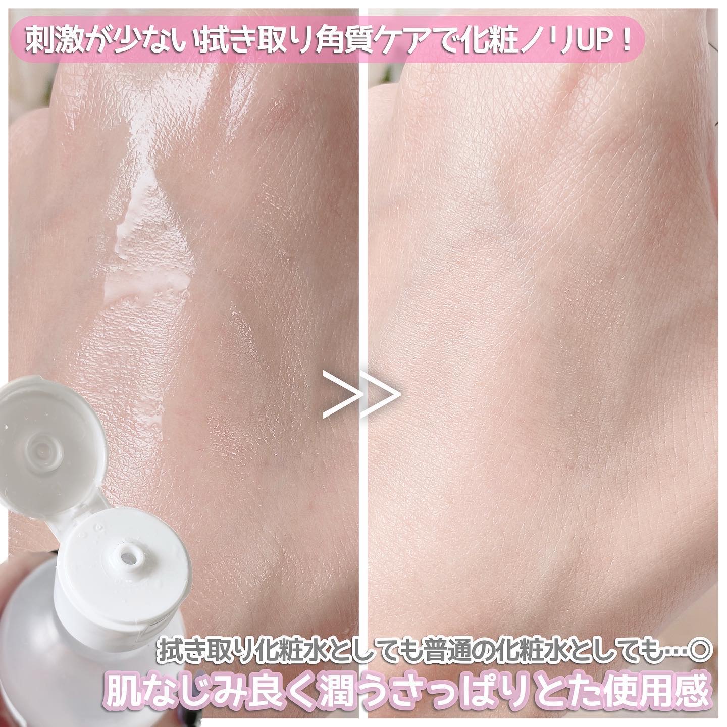 ウォーターバリアサンスクリーン/P.CALM/日焼け止めクリームを使ったクチコミ（3枚目）