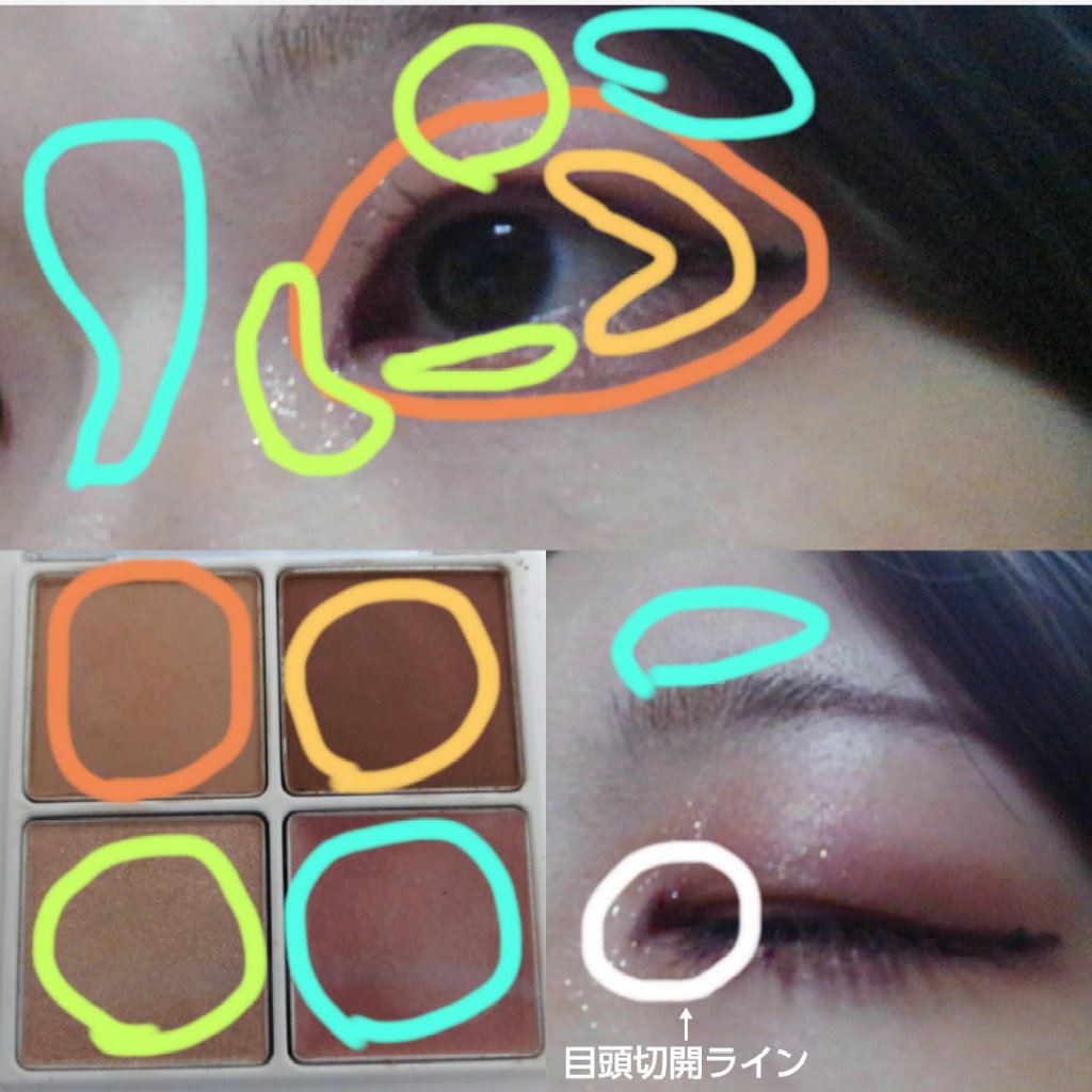 つやぷるリップR/b idol/口紅を使ったクチコミ（2枚目）