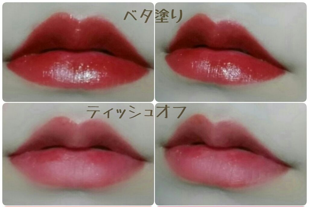 ディア マイエナメル リップトーク/ETUDE/口紅を使ったクチコミ(4枚目)