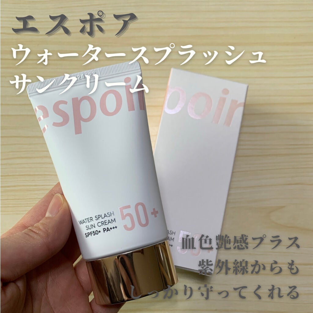 ウォータースプラッシュサンクリーム/espoir/日焼け止め・UVケアを使ったクチコミ(1枚目)