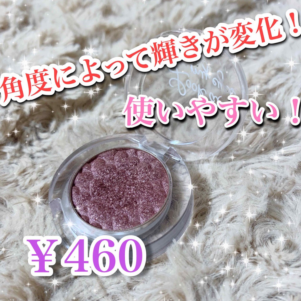 ルックアット マイアイズ/ETUDE/単色アイシャドウを使ったクチコミ(1枚目)