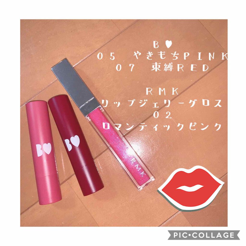 RMK リップジェリーグロス/RMK/リップグロスを使ったクチコミ(1枚目)