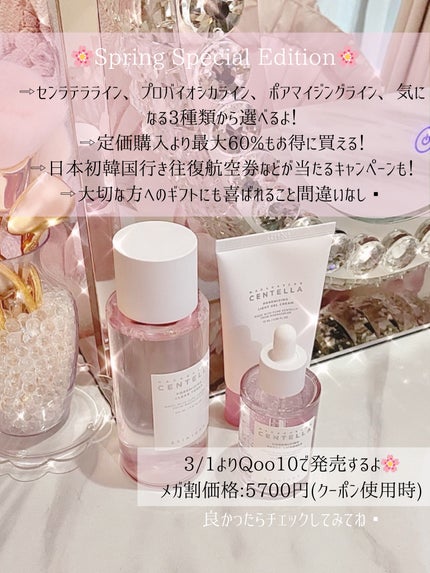 ポアマイジング クリア トナー/SKIN1004/化粧水を使ったクチコミ(7枚目)