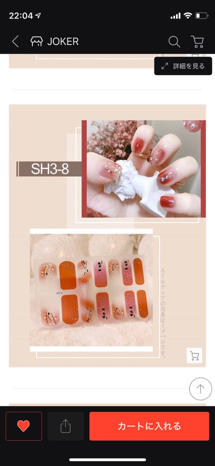 カラフルネイルズ/キャンメイク/マニキュアを使ったクチコミ(5枚目)