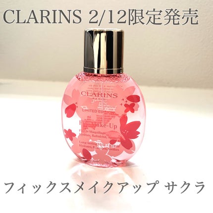 フィックス メイクアップ/CLARINS/ミスト状化粧水を使ったクチコミ(1枚目)