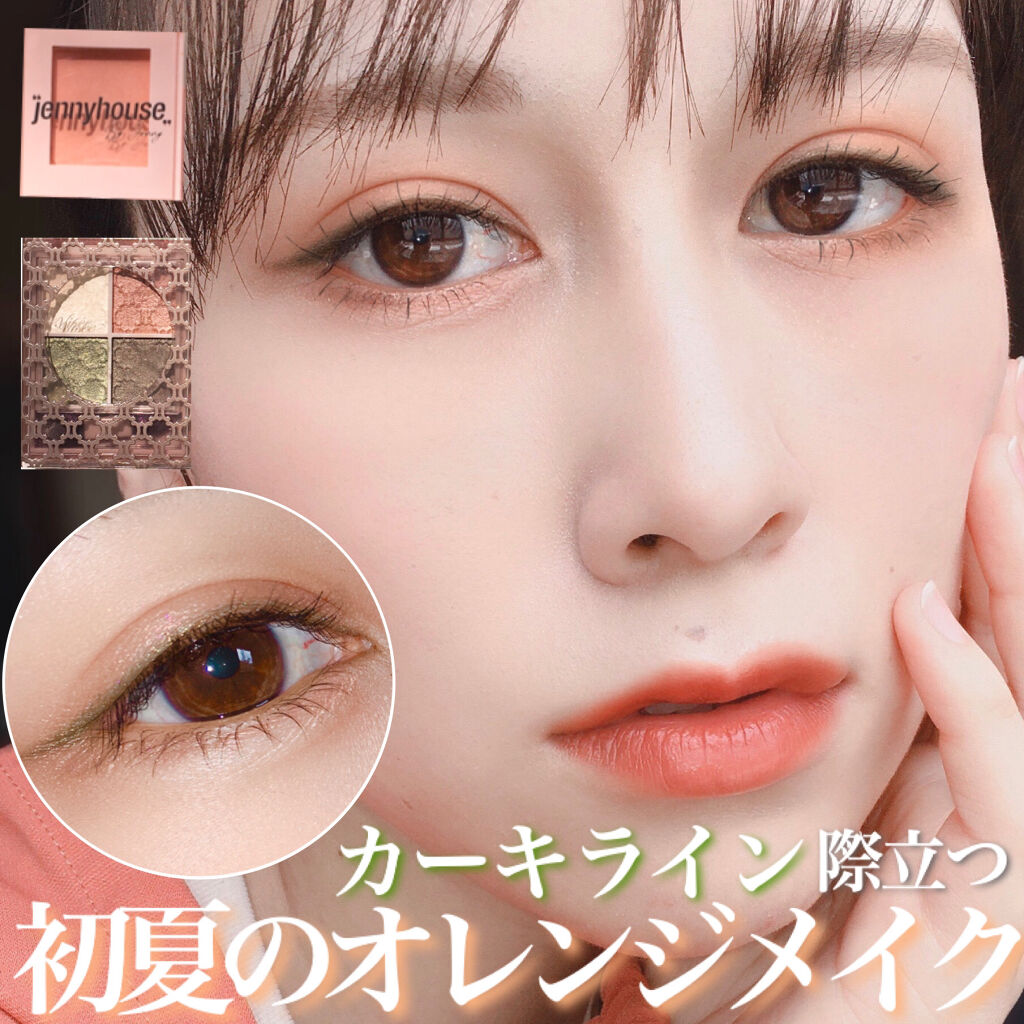 エアーフィットアーティストシャドウ/jenny house/単色アイシャドウを使ったクチコミ（1枚目）