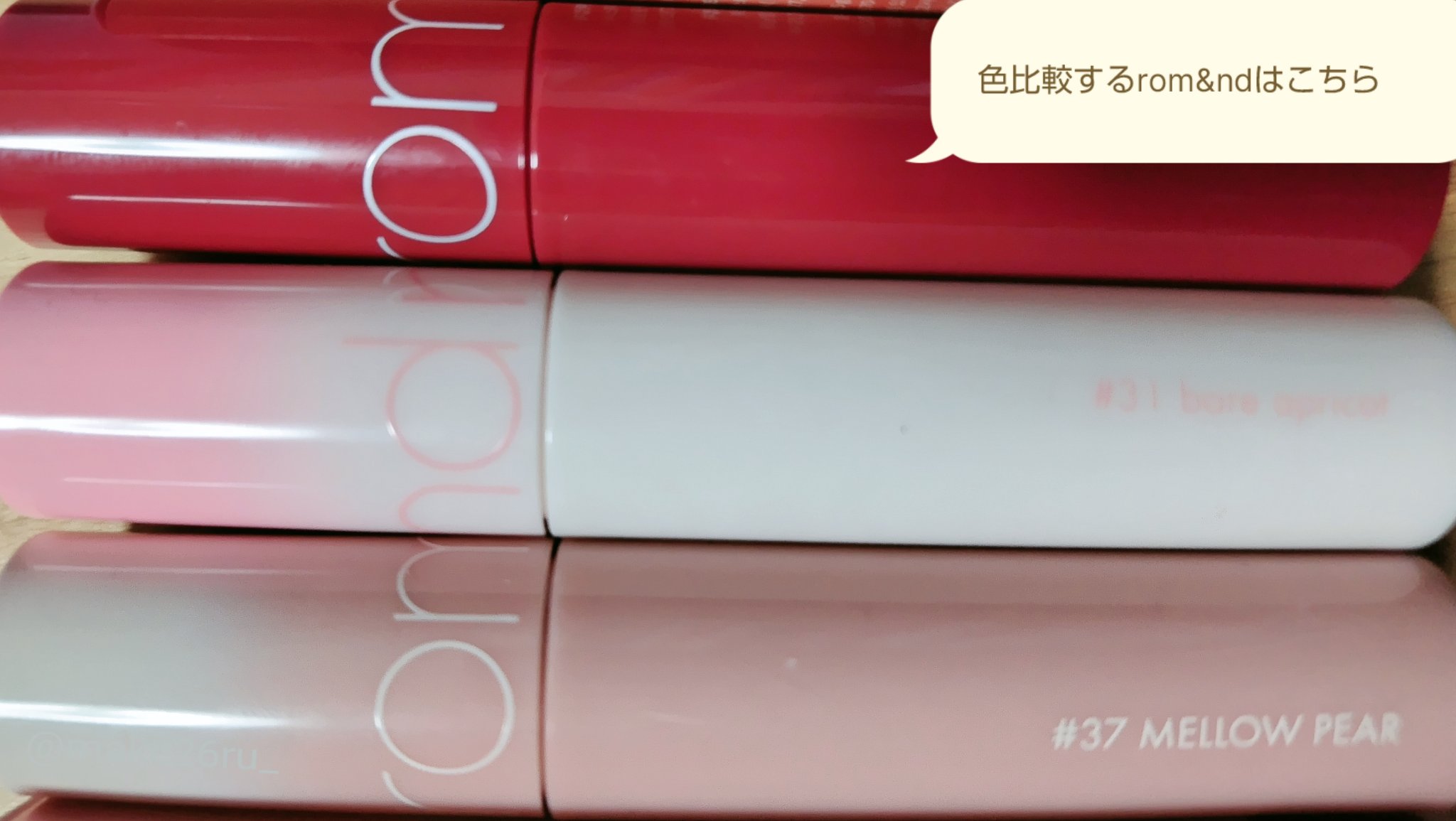 ジューシーラスティングティント/rom&nd/リップティントを使ったクチコミ（2枚目）