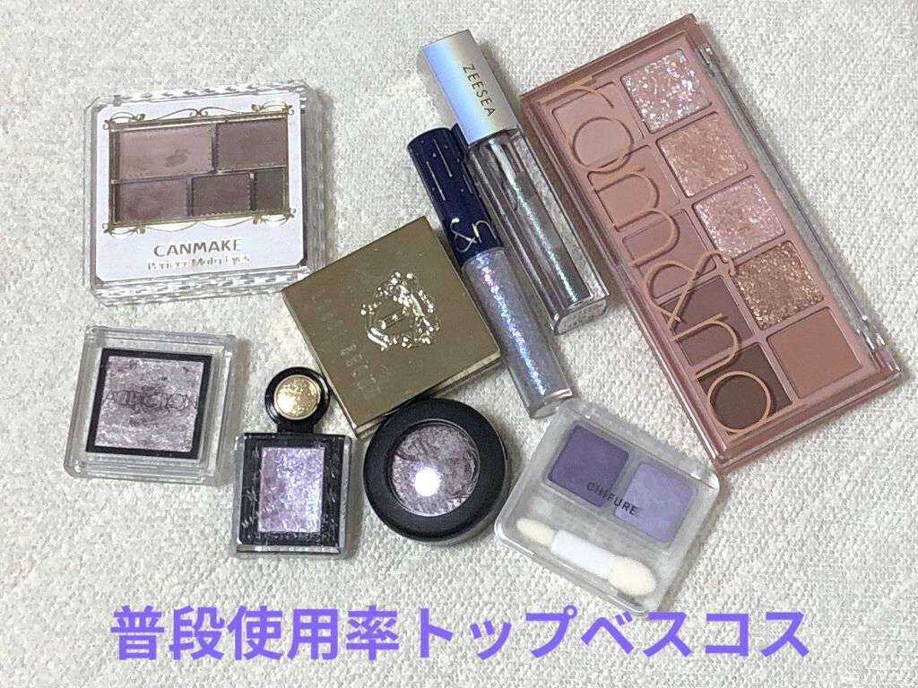 アディクション ザ アイシャドウ 52 Midnight Drive (P) /ADDICTION/単色アイシャドウを使ったクチコミ（1枚目）