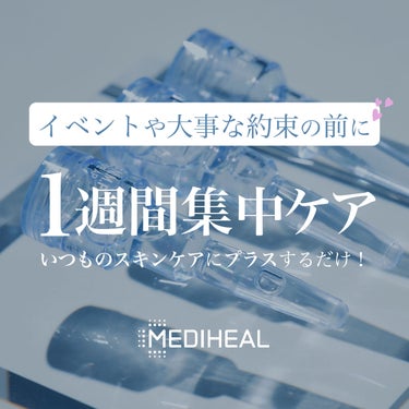 3ミニッツマスク：アクアマイドwith N.M.F/MEDIHEAL/シートマスク・パックを使ったクチコミ（1枚目）