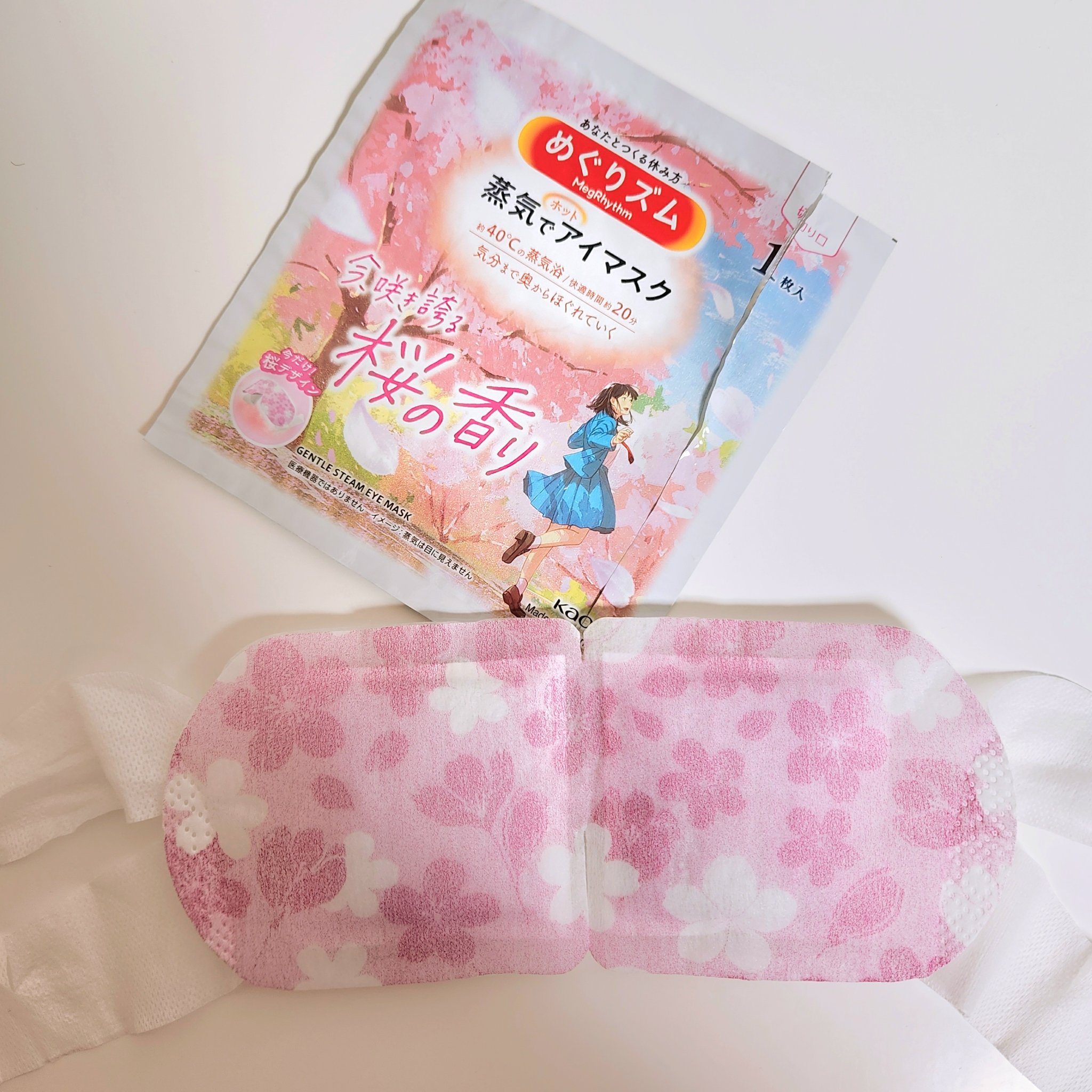 めぐりズム 蒸気でホットアイマスク 今、咲き誇る 桜の香り/めぐりズム/ホットアイマスクを使ったクチコミ（3枚目）