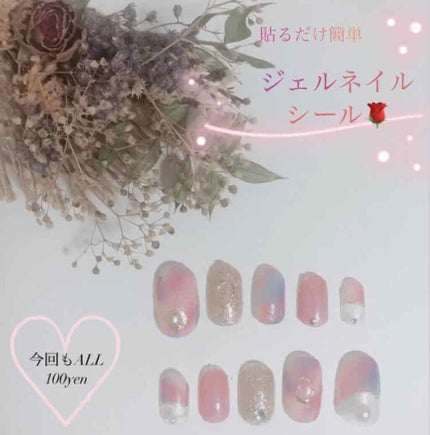 ãããðŠ on LIPS ããããðŠã§ãïŒä»åã¯çããã詊ããŠããæ°ã«ãªã£ãŠã100åãžã§..ãïŒ1æç®ïŒ