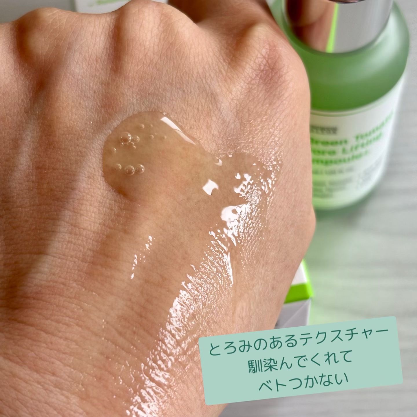 を使ったクチコミ（2枚目）